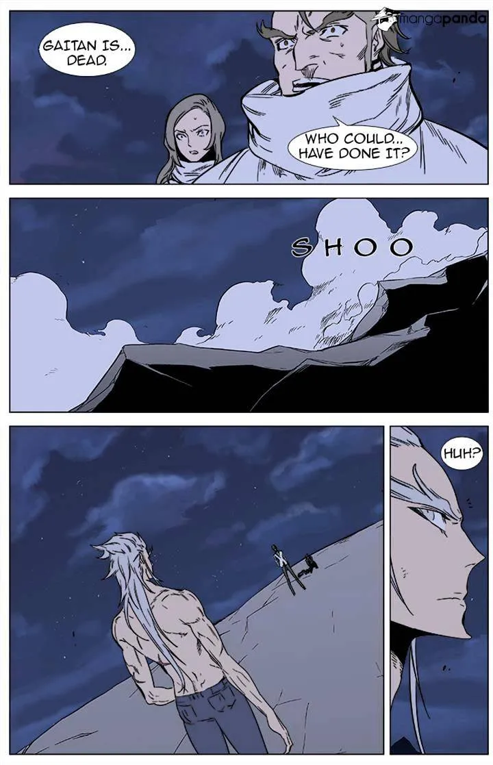 Noblesse - Page 5