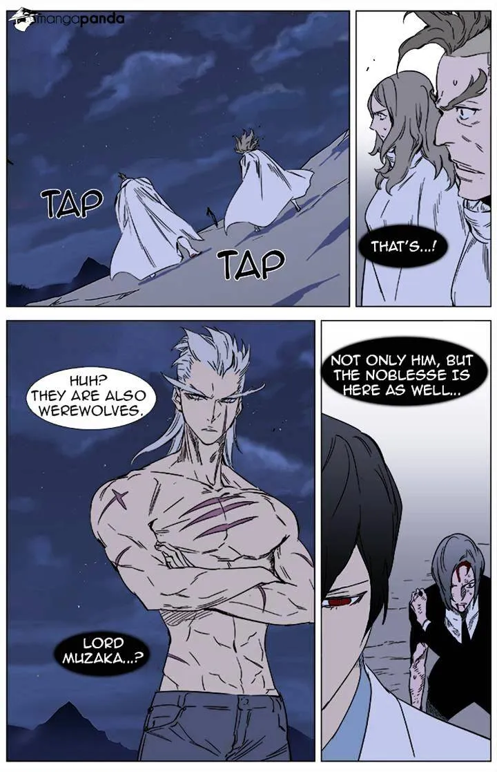 Noblesse - Page 6