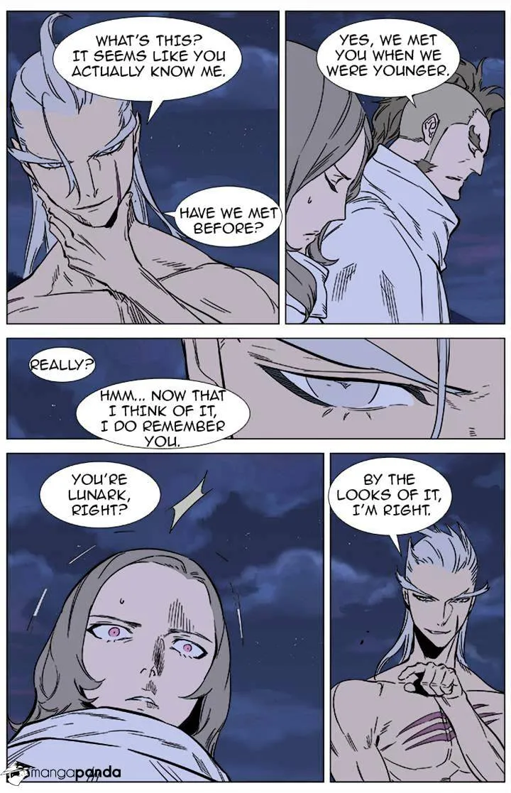 Noblesse - Page 8