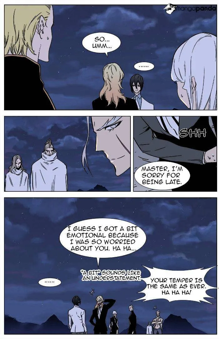 Noblesse - Page 1