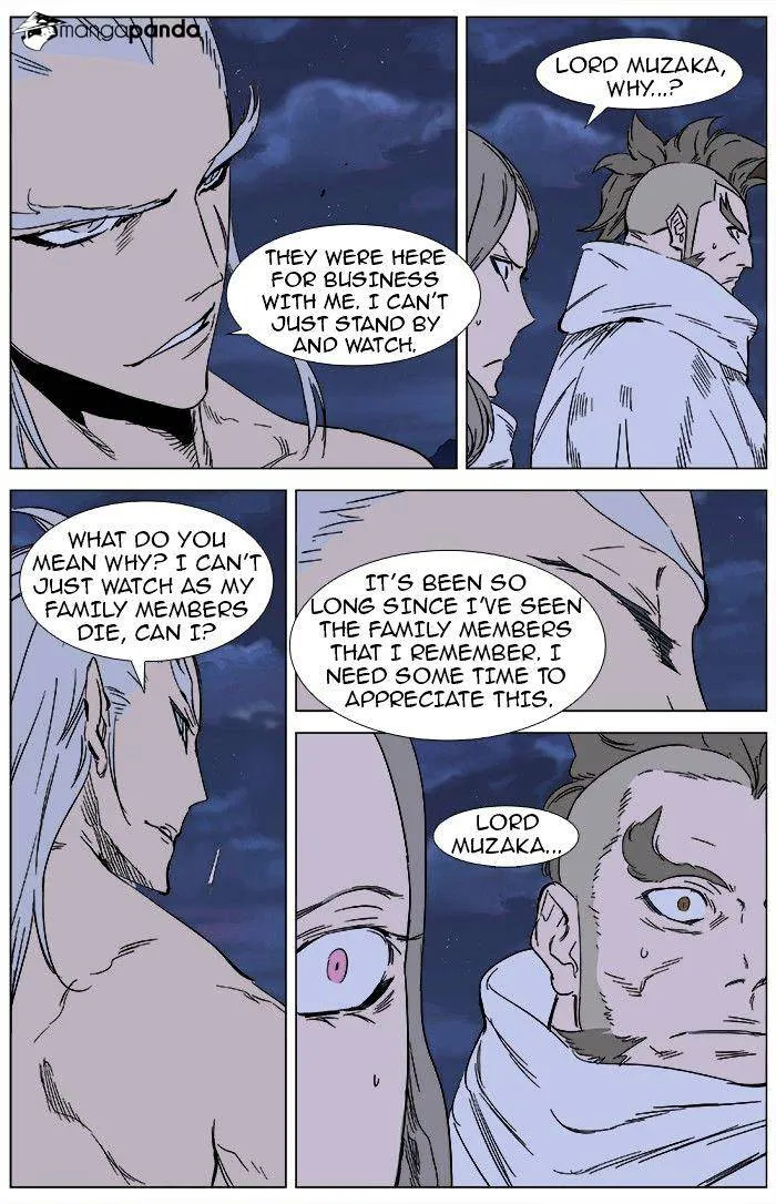 Noblesse - Page 10