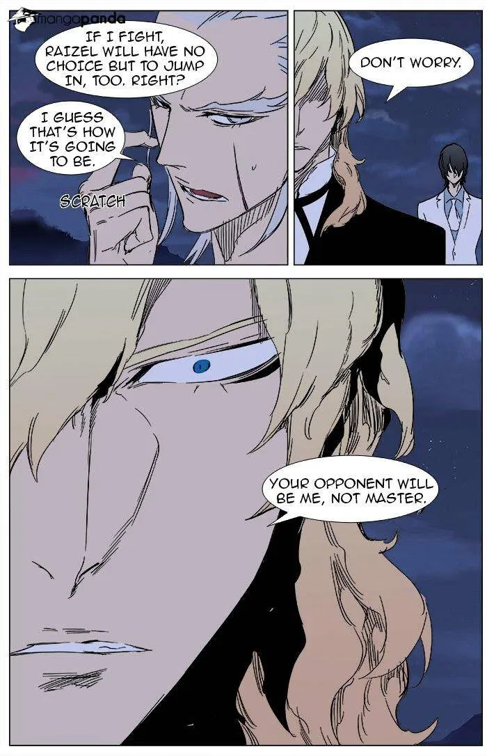 Noblesse - Page 11