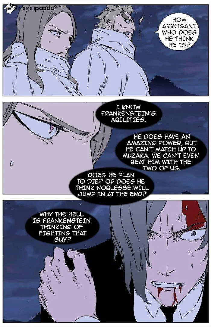 Noblesse - Page 12