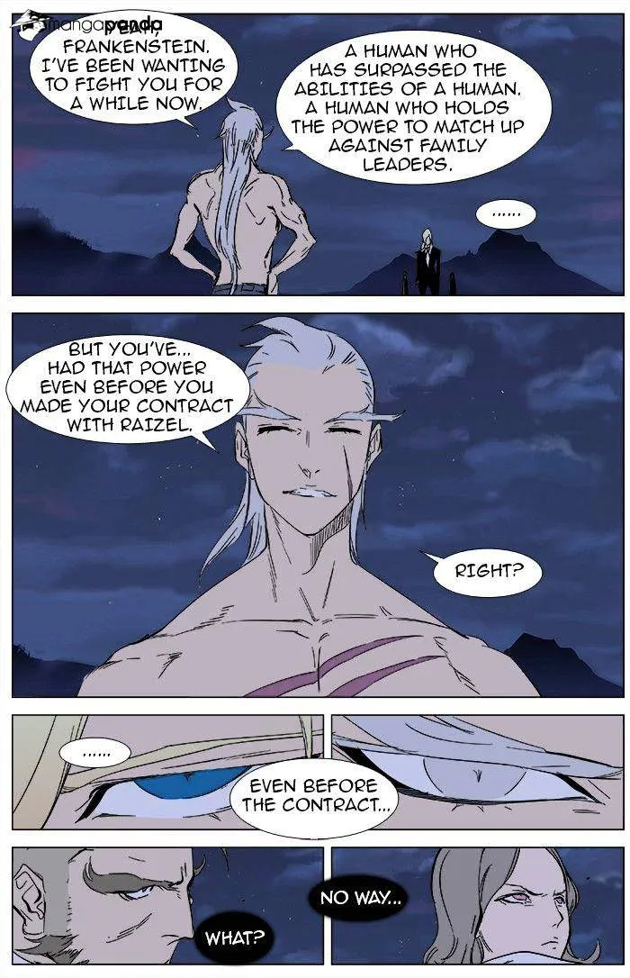 Noblesse - Page 13