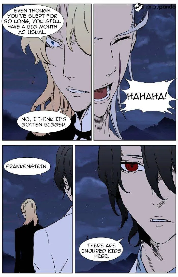 Noblesse - Page 14