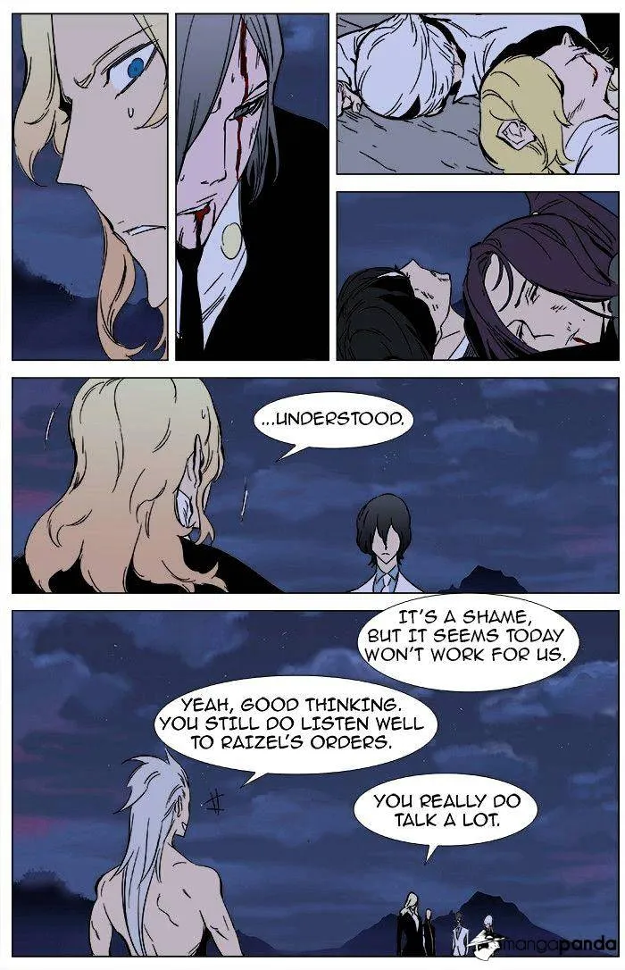 Noblesse - Page 15