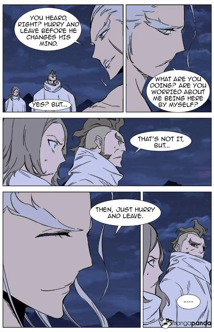 Noblesse - Page 16