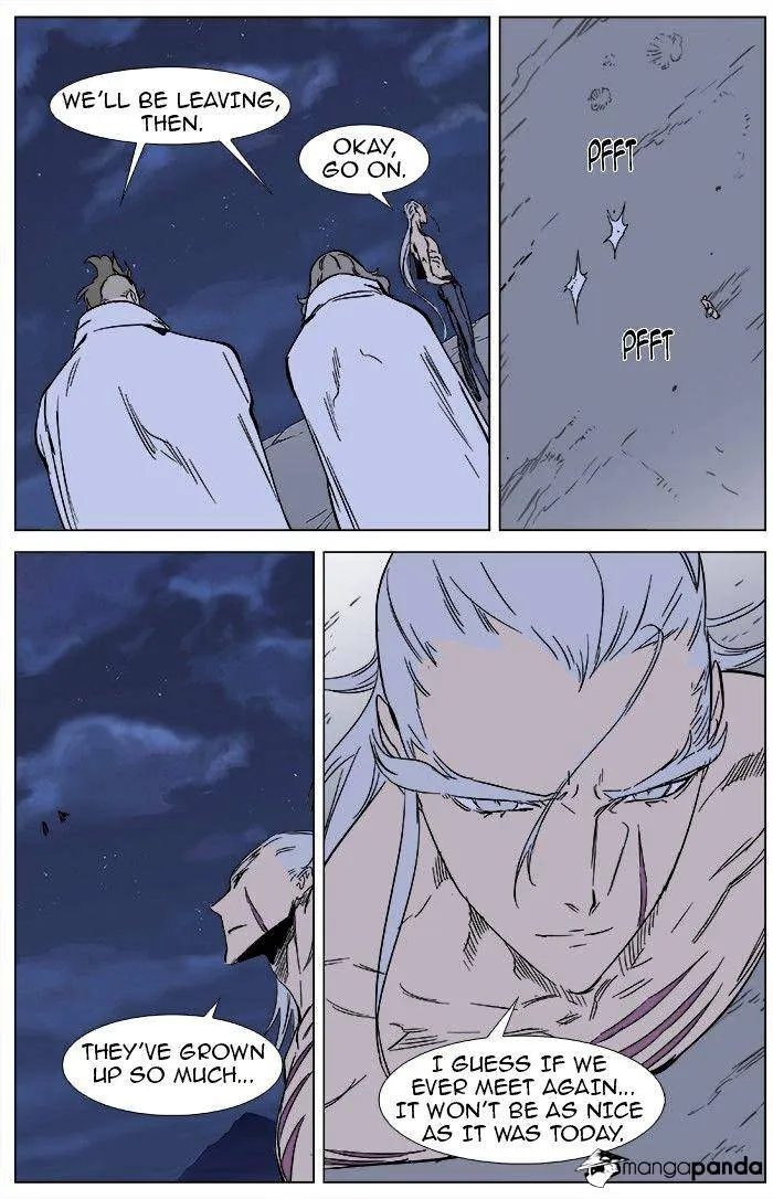 Noblesse - Page 17