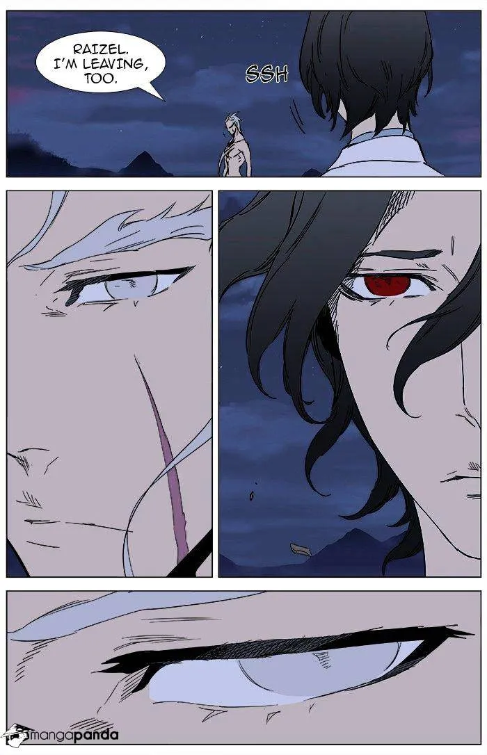 Noblesse - Page 18