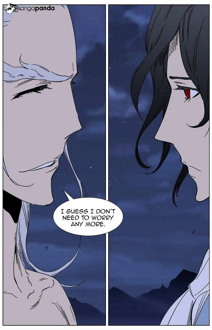 Noblesse - Page 20