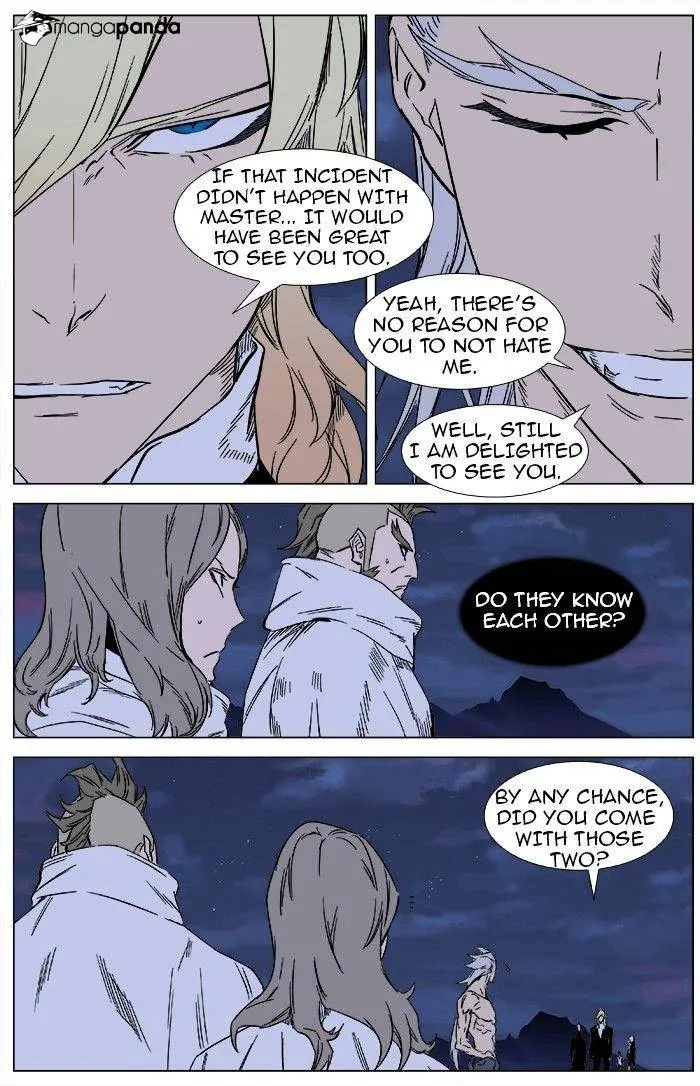 Noblesse - Page 3