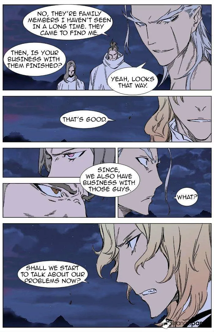 Noblesse - Page 4