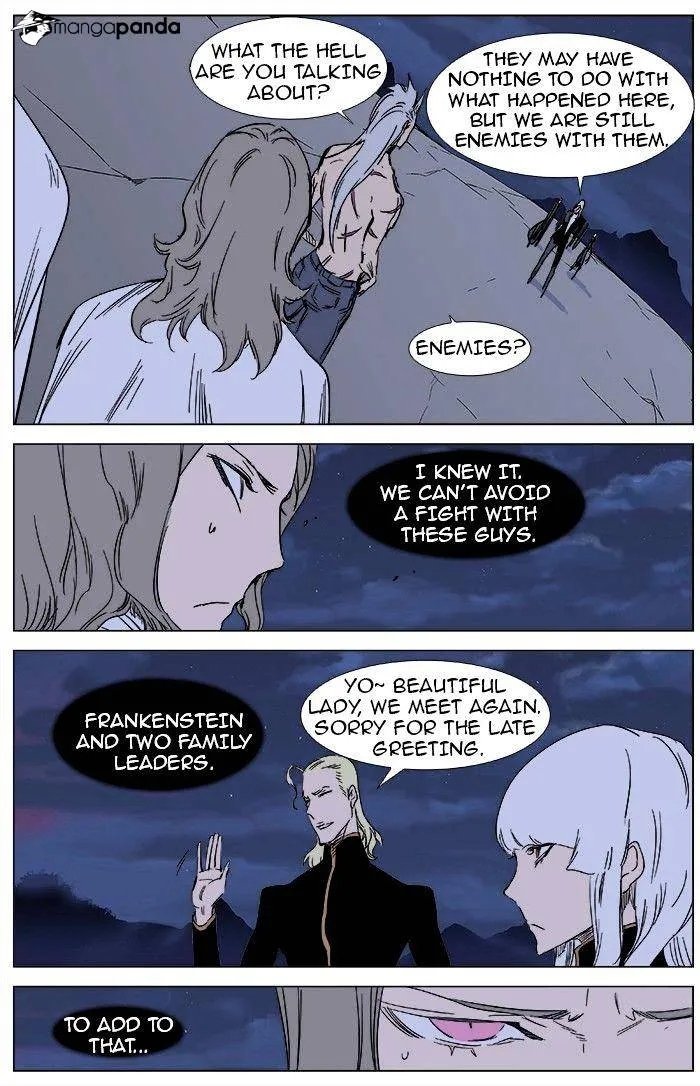 Noblesse - Page 5