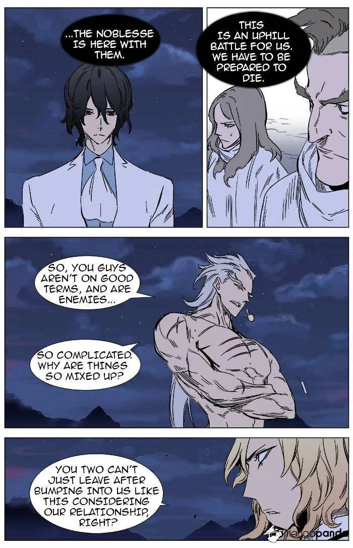 Noblesse - Page 6