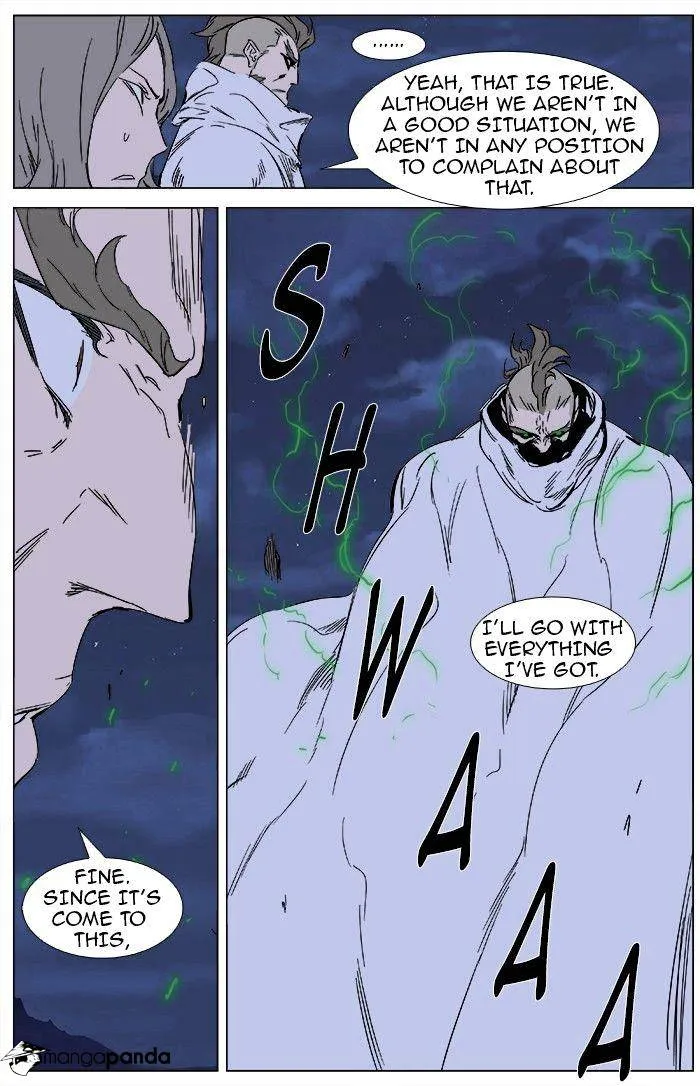 Noblesse - Page 7