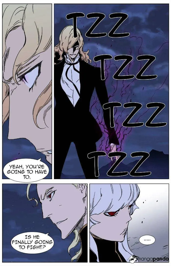 Noblesse - Page 8