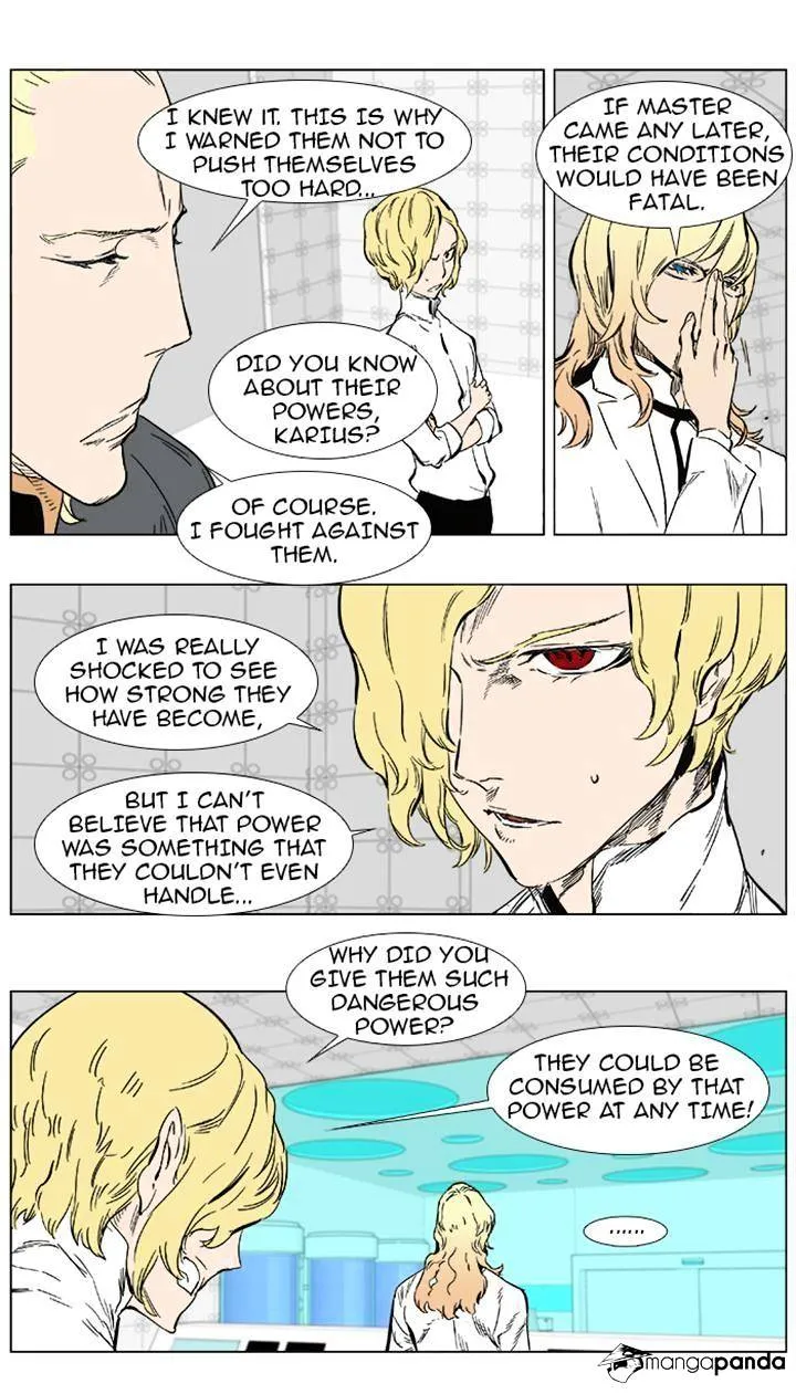 Noblesse - Page 10