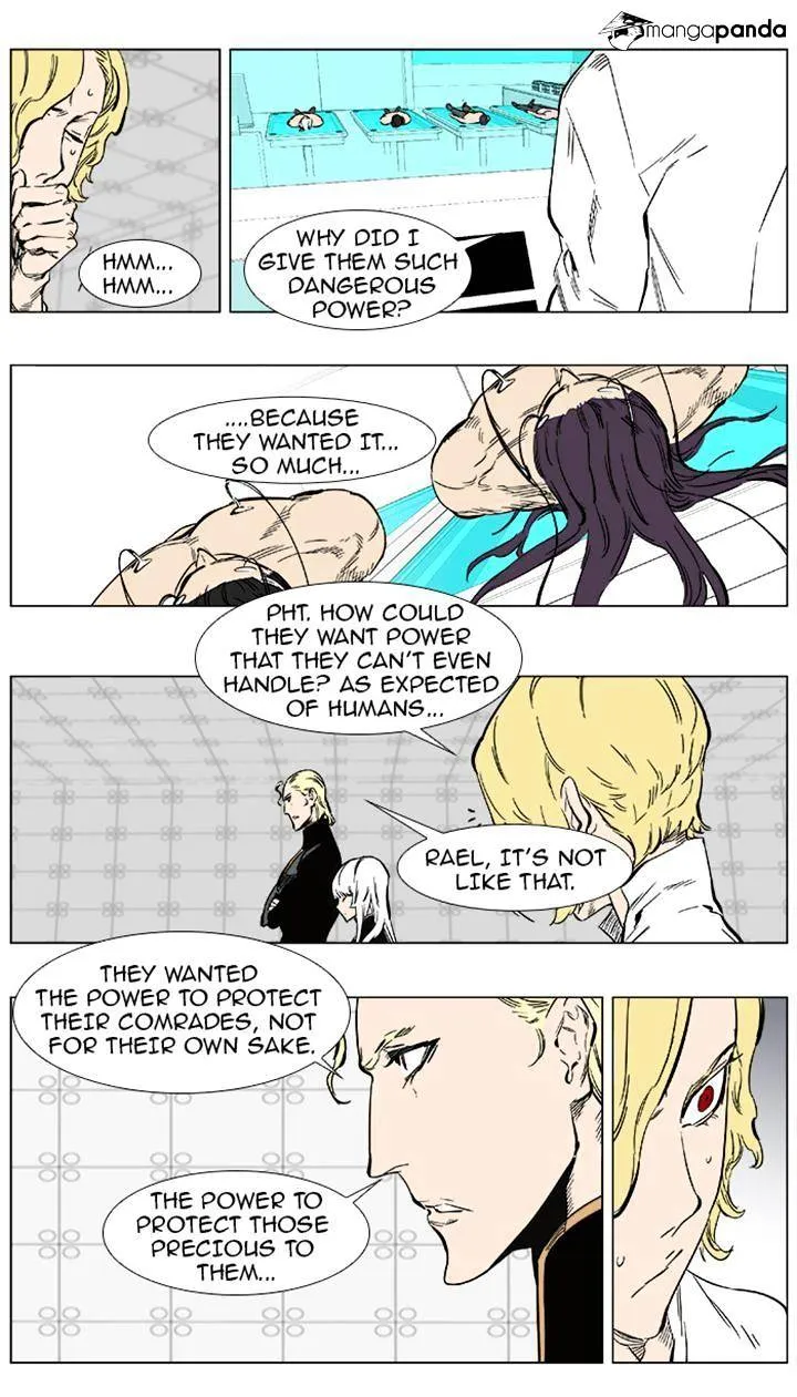 Noblesse - Page 12