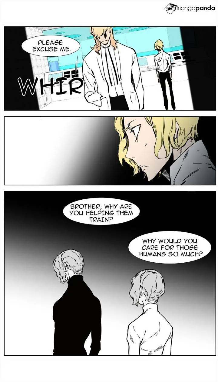 Noblesse - Page 13