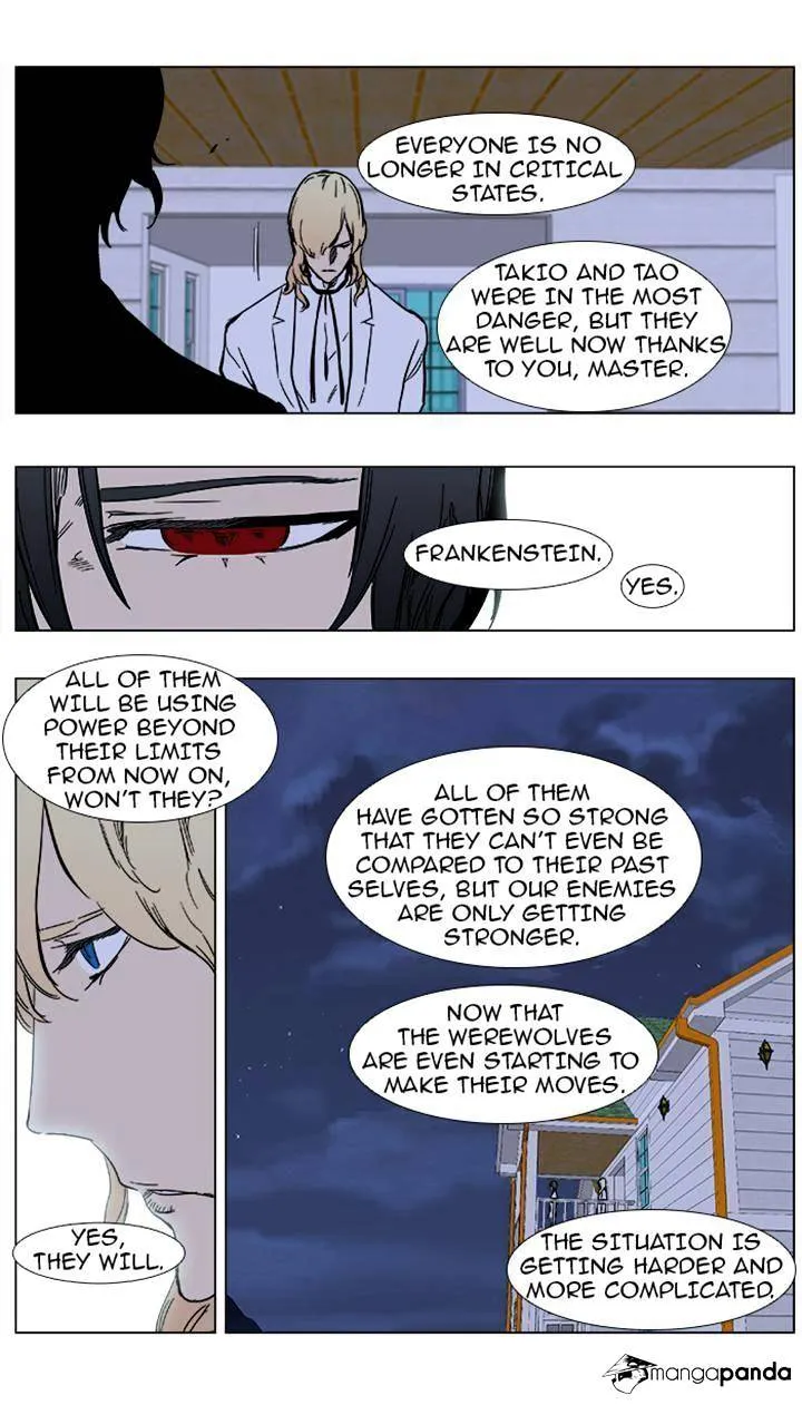 Noblesse - Page 17