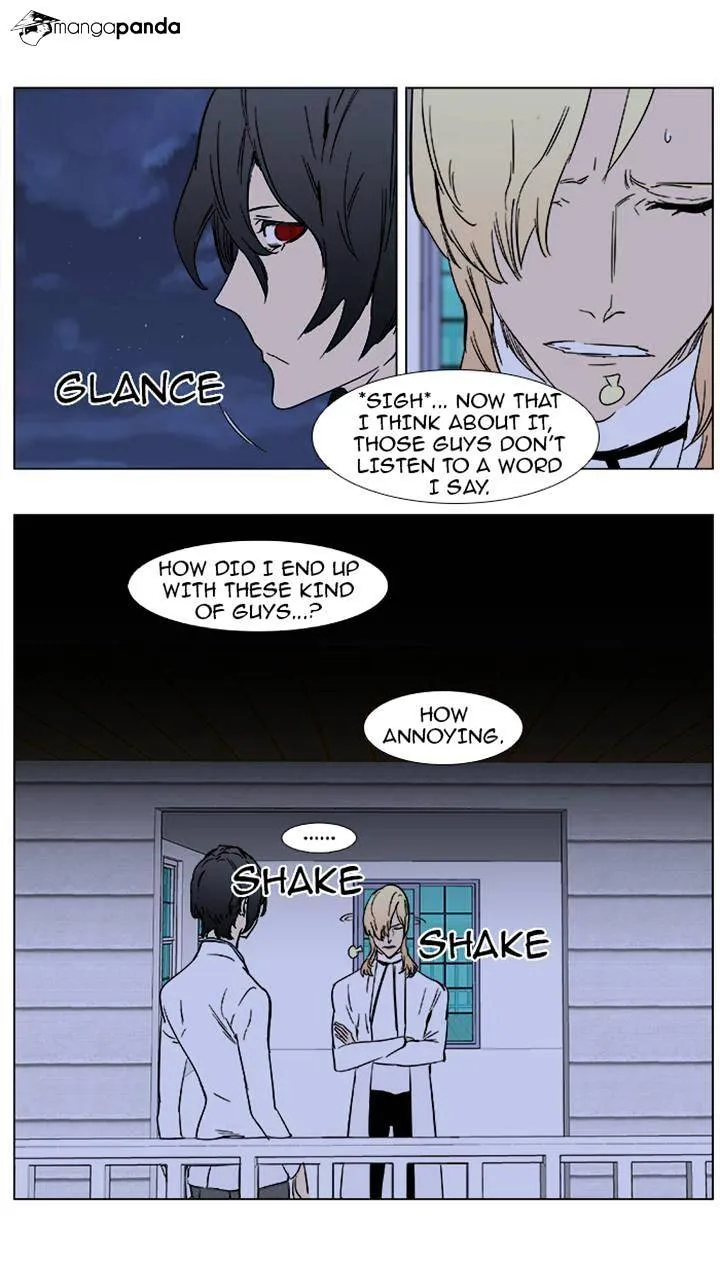 Noblesse - Page 19