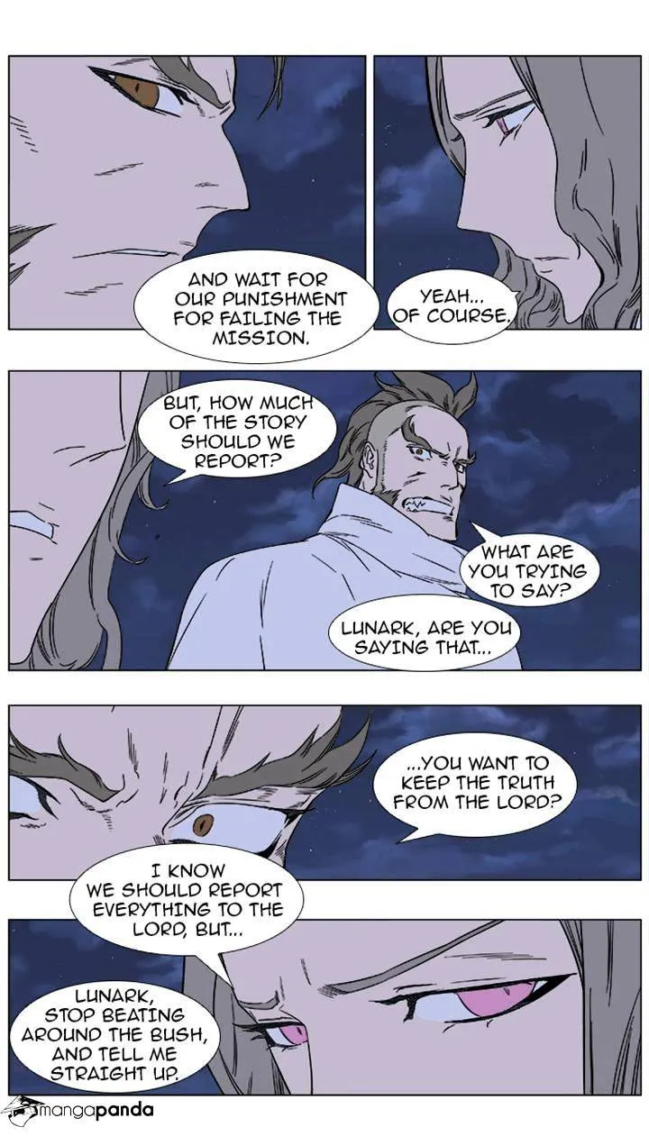 Noblesse - Page 2