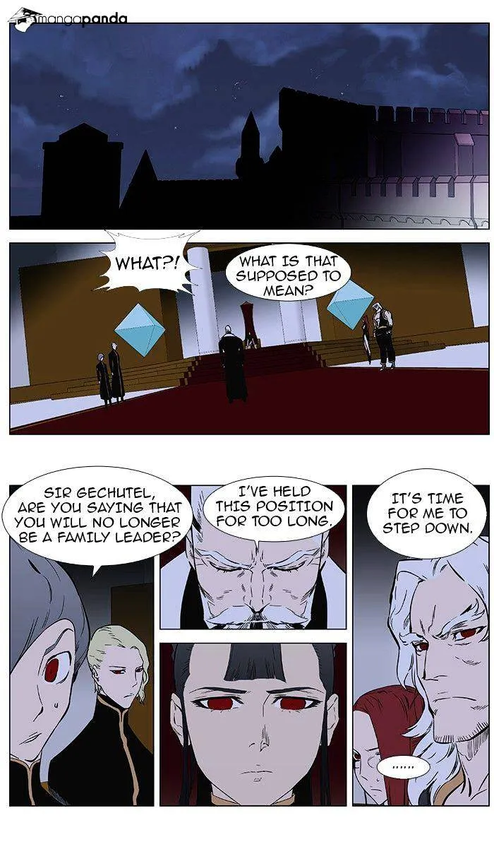 Noblesse - Page 1