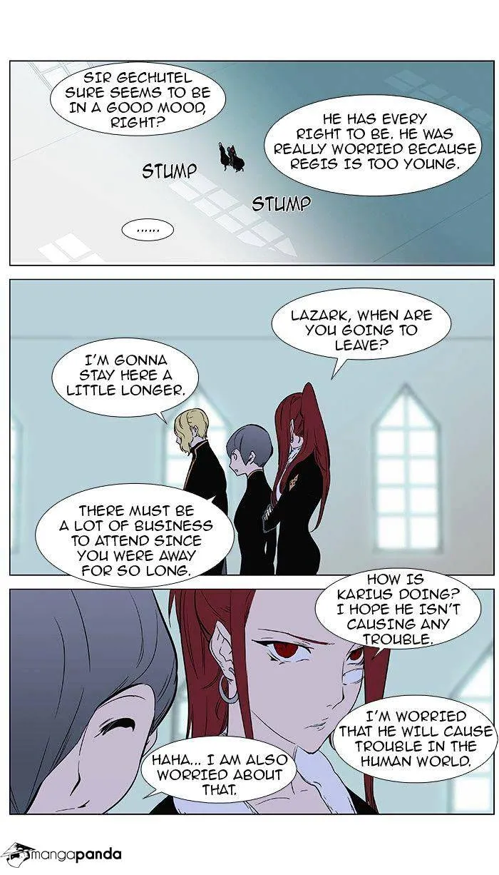 Noblesse - Page 11