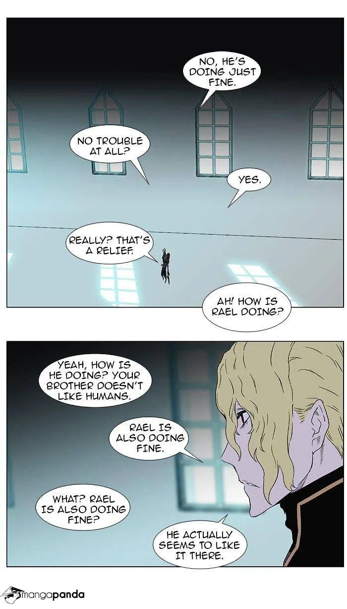 Noblesse - Page 13