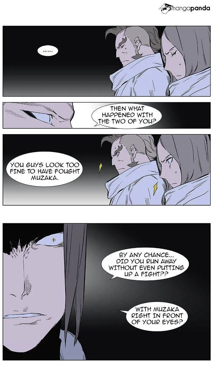 Noblesse - Page 18