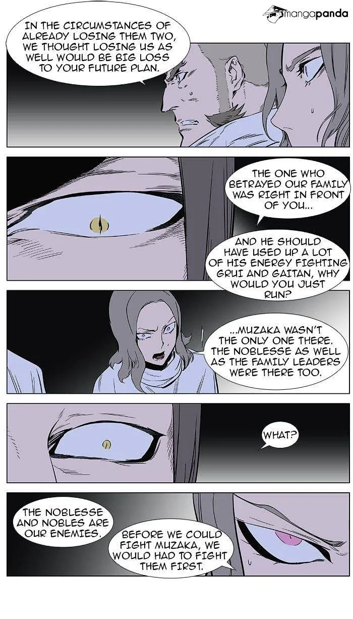 Noblesse - Page 19