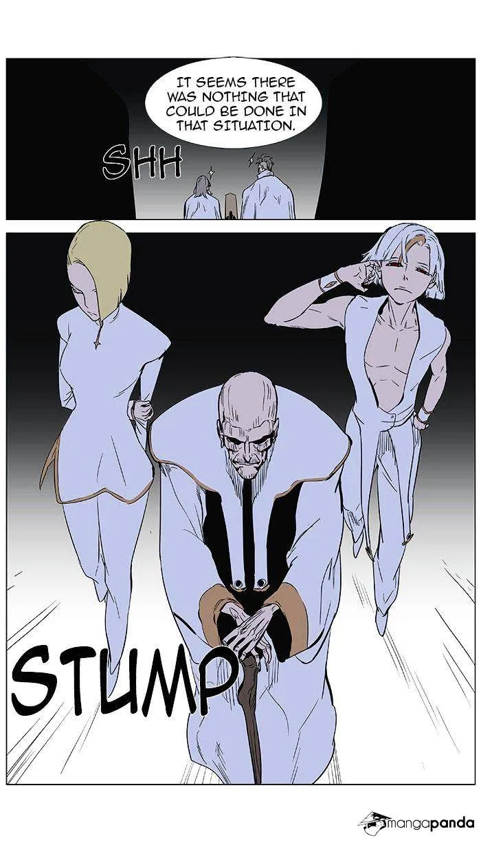 Noblesse - Page 20