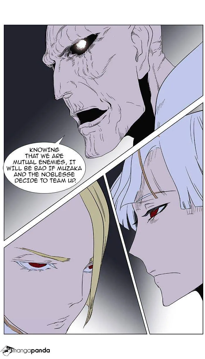 Noblesse - Page 21