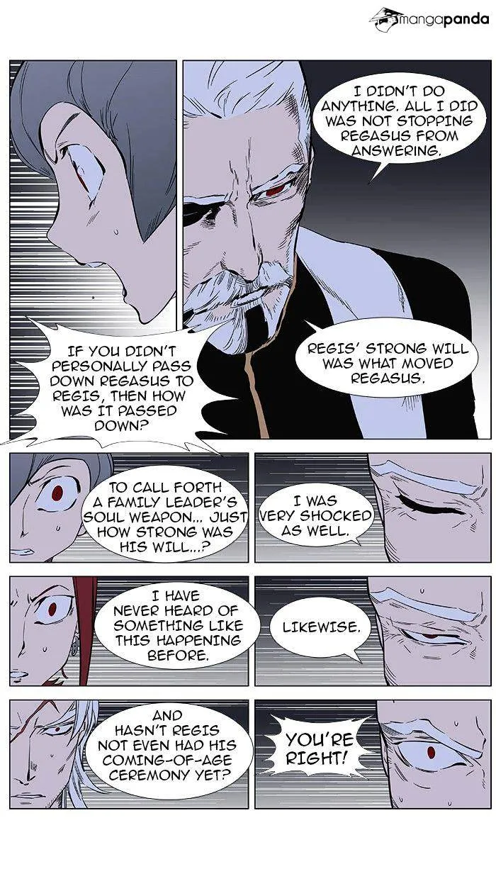 Noblesse - Page 5