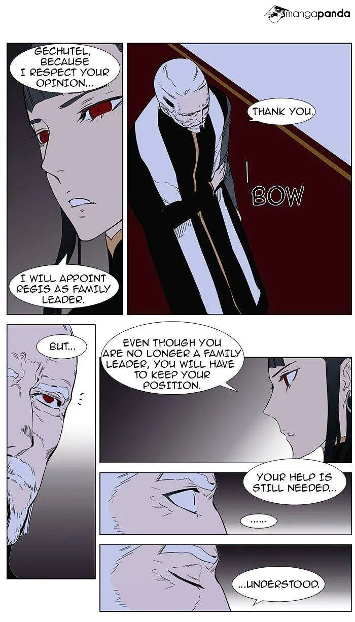 Noblesse - Page 7