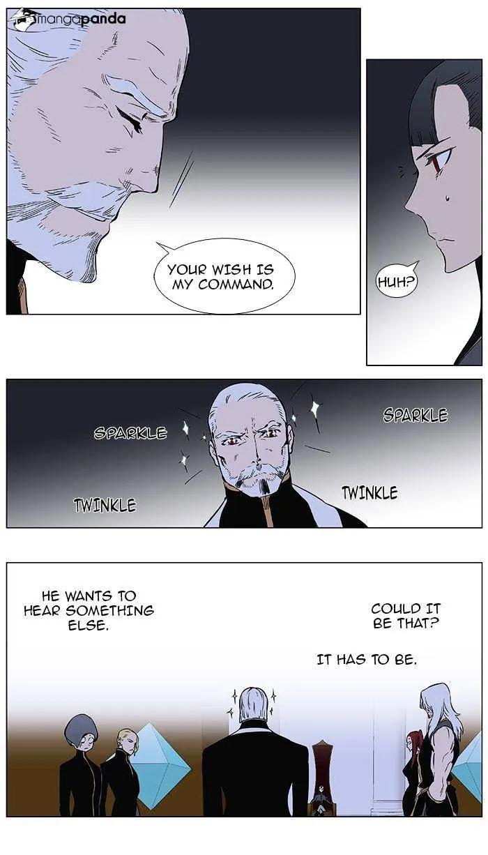 Noblesse - Page 8