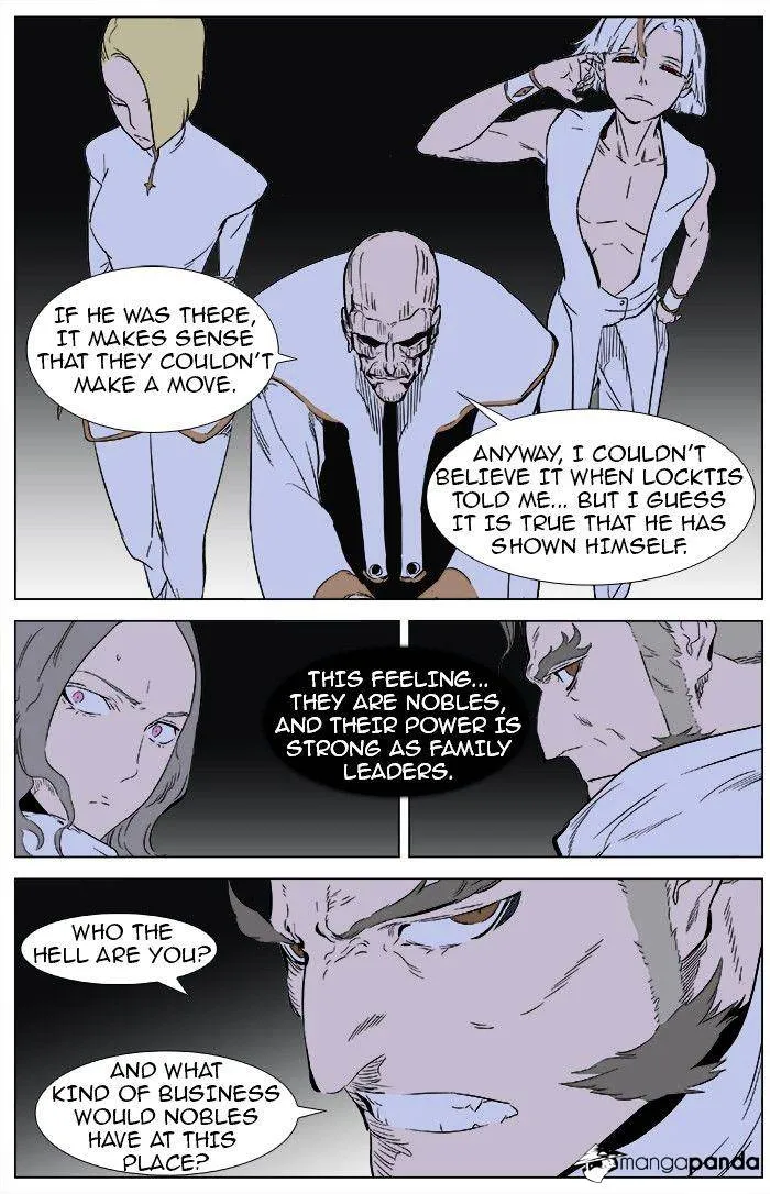 Noblesse - Page 1