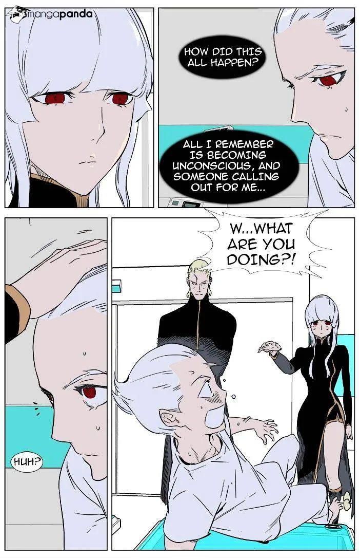 Noblesse - Page 10