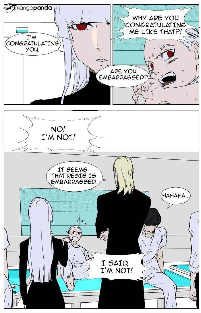 Noblesse - Page 11