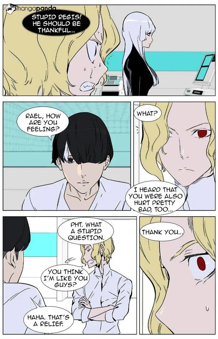 Noblesse - Page 12