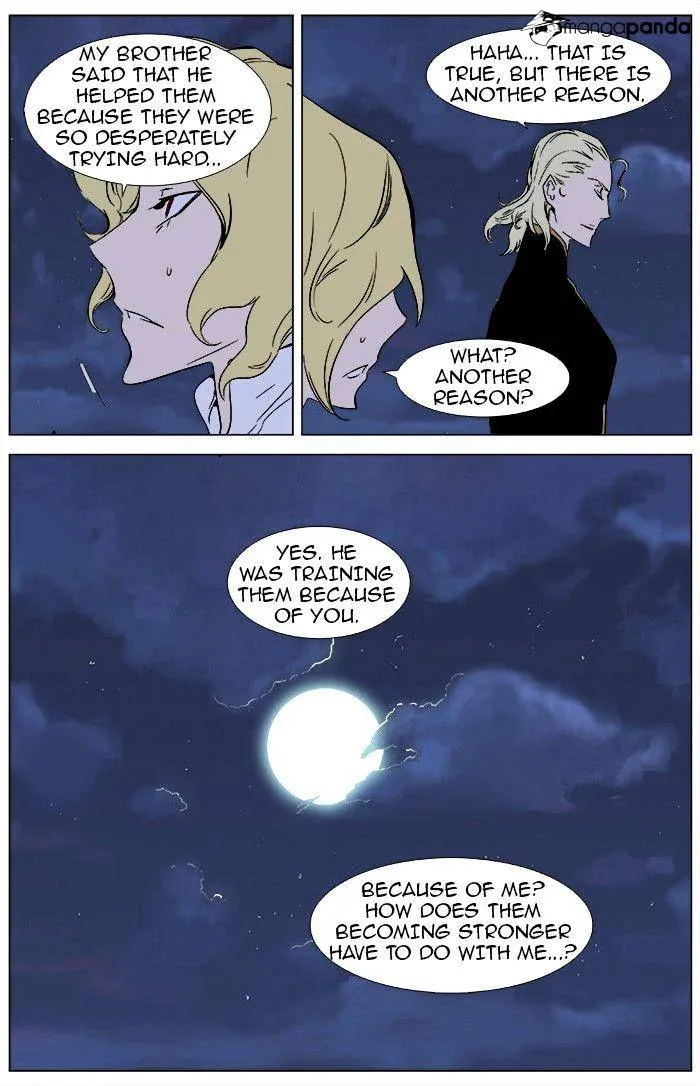 Noblesse - Page 18