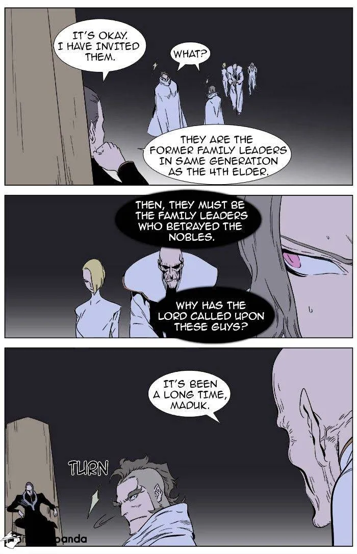 Noblesse - Page 2