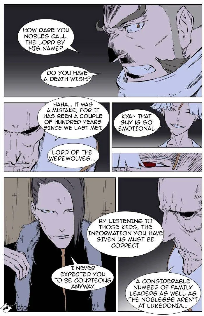 Noblesse - Page 3