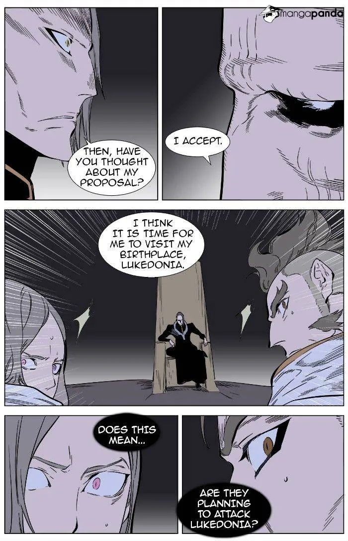 Noblesse - Page 4