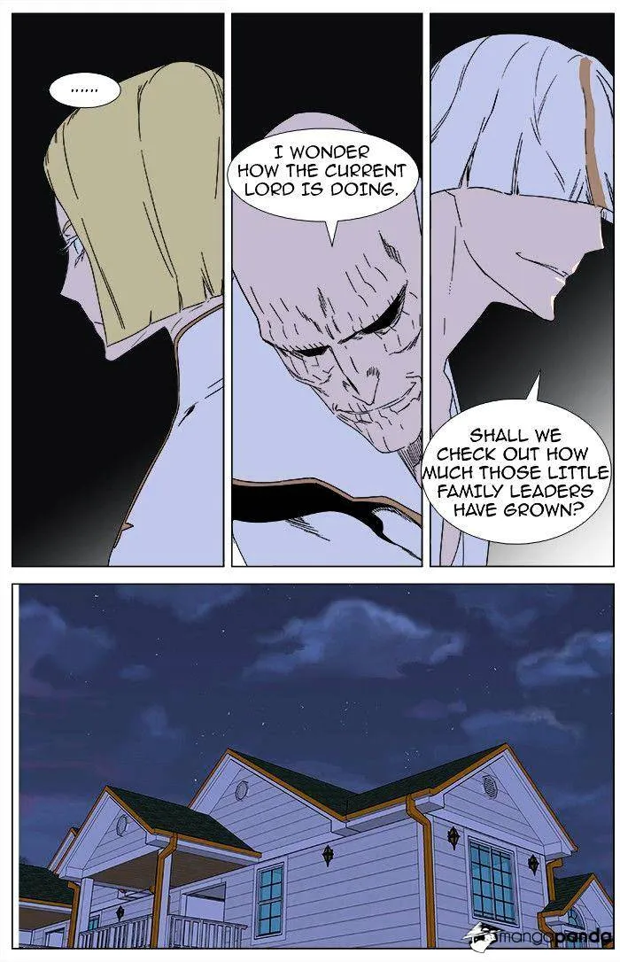 Noblesse - Page 5