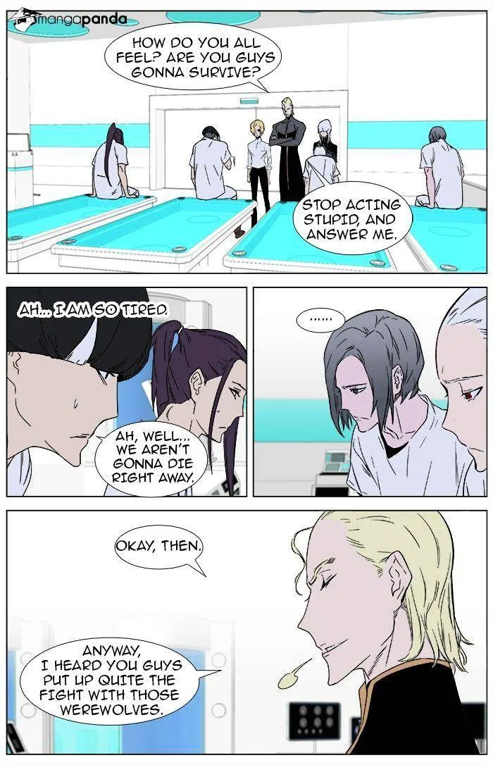 Noblesse - Page 6