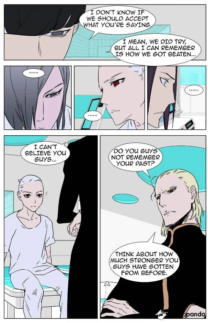 Noblesse - Page 7