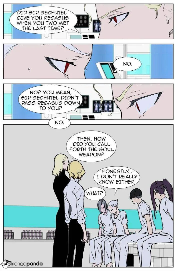 Noblesse - Page 9