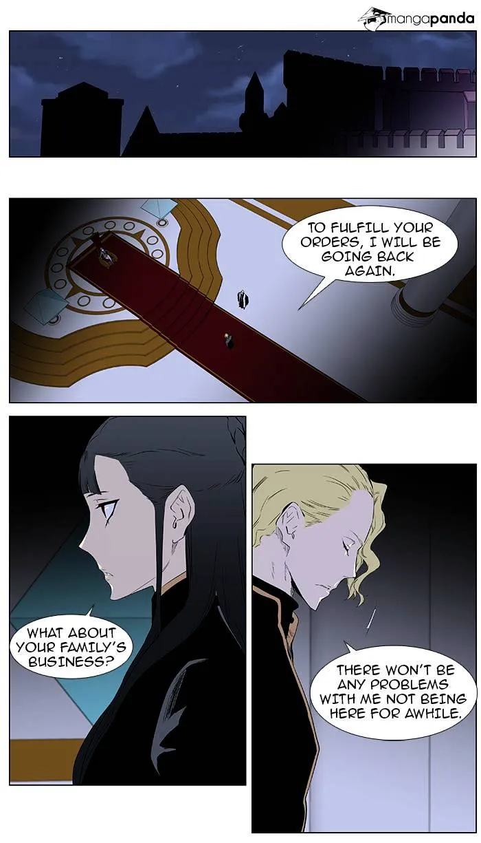 Noblesse - Page 1