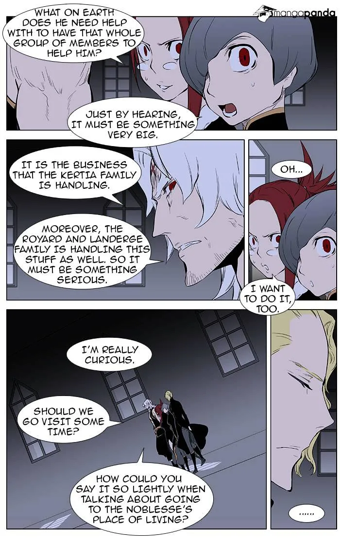 Noblesse - Page 11